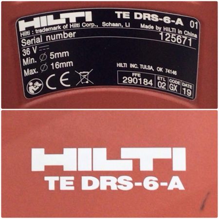  Hilti ヒルティ 集塵システム 程度B ケース付 125671 TEDRS-6-A レッド