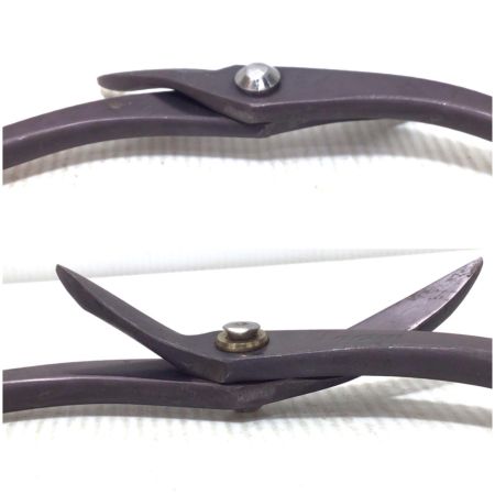  輝盛光 金切鋏 程度B 全長290mm 刃長70mm  柳刃270