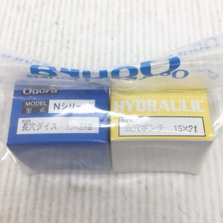  Ogura パンチャー替刃 未使用品(S) Nシリーズ ポンチ・ダイスセット 15×21 