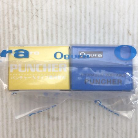  Ogura パンチャー替刃 未使用品(S) Nシリーズ ポンチ・ダイスセット 15×21 