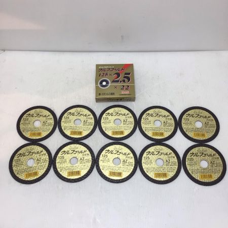  加研工業 切断砥石  未使用品(S) 100枚入 125mm ハイカット ウルフゴールド 