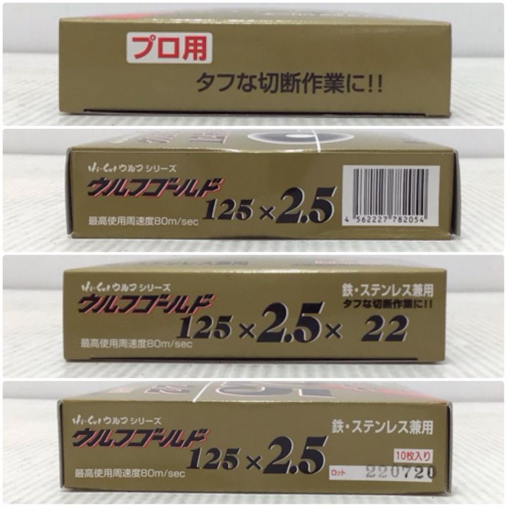リーガル　24.5 定価35,200円(極美品　使用回数3回、値下げ可) SRS｜タフカットスキルリーマ｜リーマシリーズ一覧｜株式会社日