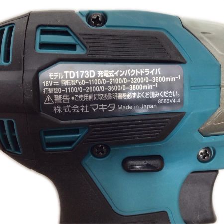  MAKITA マキタ インパクトドライバ 本体のみ コードレス式 18v 642652 TD173D ブルー
