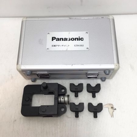  Panasonic パナソニック 圧着アタッチメント  程度B アタッチメント・ケース付 使用感有  EZ9X302