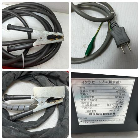 IKURA SEIKI CO.,LTD. 育良精機 解氷機  本体のみ ISK-HP250 レッド