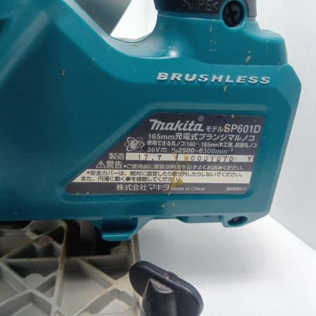 MAKITA マキタ SP601D ブルー 程度B SP601D ブルー