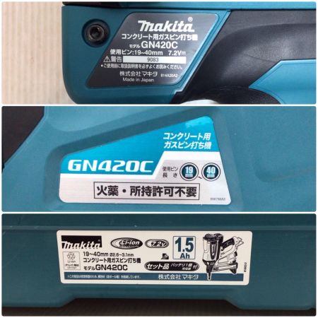  MAKITA マキタ 釘打ち機 程度B 充電器・充電池1個ガス缶付 7.2v 9083 GN420C ブルー