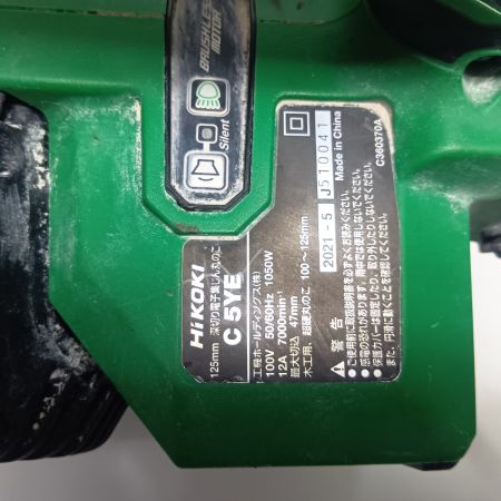 HiKOKI ハイコーキ 丸のこ C5YE グリーン