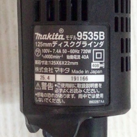  MAKITA マキタ ディスクグラインダー 未使用品(S) コード式 125mm 100v 191166  9535B ブルー