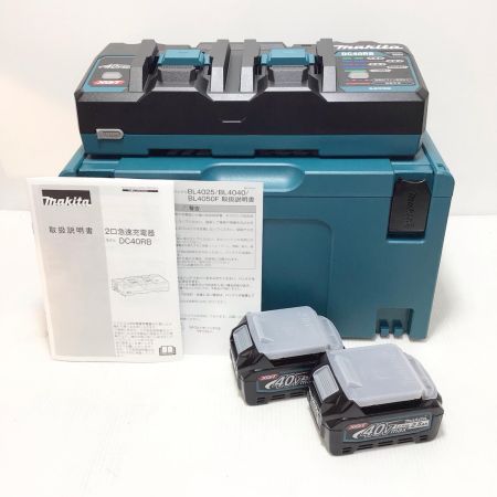 MAKITA マキタ パワーソースキット 未使用品(S) 充電器、バッテリー2個付 40v 2.5Ah A-71984 DC40RB+BL4025x2