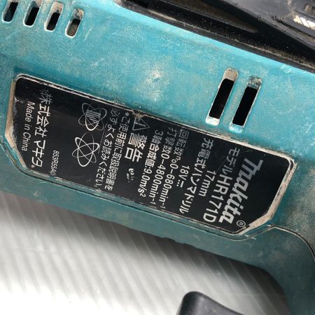  MAKITA マキタ 締め付け工具 ハンマドリル 本体のみ コードレス式 18v HR171D ブルー