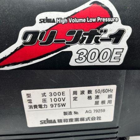 SEIWA 工具関連用品  エアホース・スプレーガン・カップ付 300E ブラック