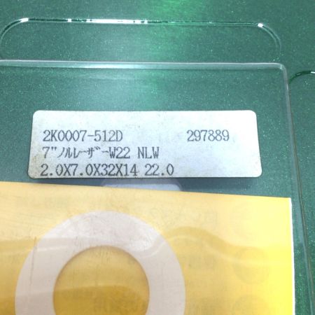  NORTON ダイヤモンド刃 未使用品(S) 5枚セット 175mm ノルレーザーW