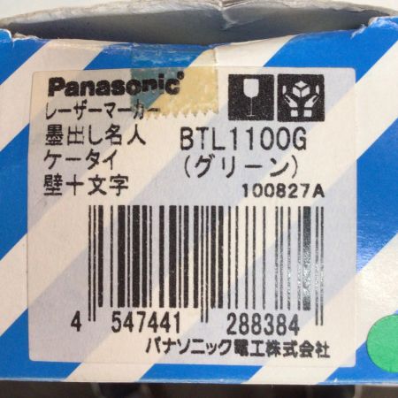  Panasonic パナソニック 程度A ケース付 未校正 BTL1100G ﾚｰｻﾞｰﾏｰｶｰ