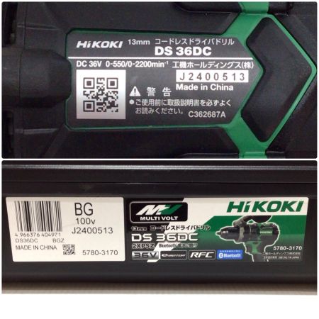  HiKOKI ハイコーキ ドライバドリル 程度A 充電器・充電池2個・ケース付 コードレス式 36v J2400513 DS36DC グリーン