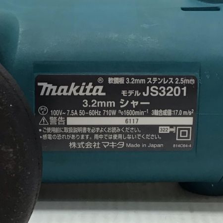  MAKITA マキタ シャー 程度B 本体のみ コード式 3.2mm 6117 JS3201