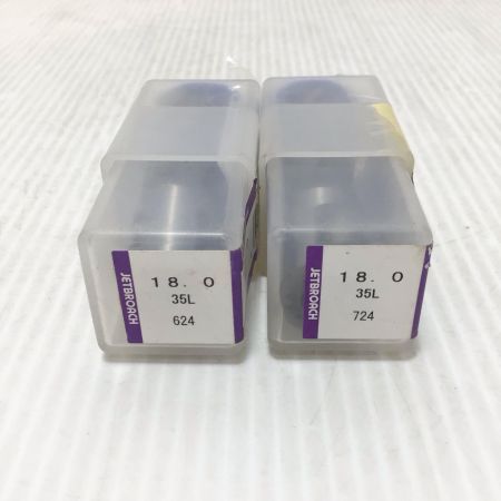  NITTO ジェットブローチ 未使用品(S) 18.0×35L 2個セット