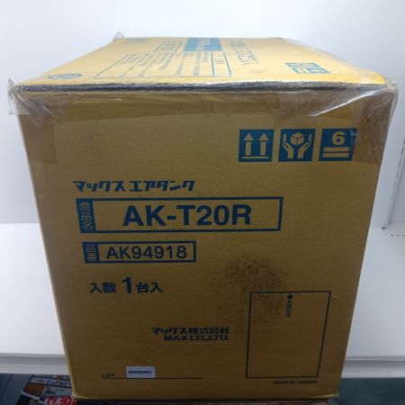 MAX マックス エアタンク AK-T20R