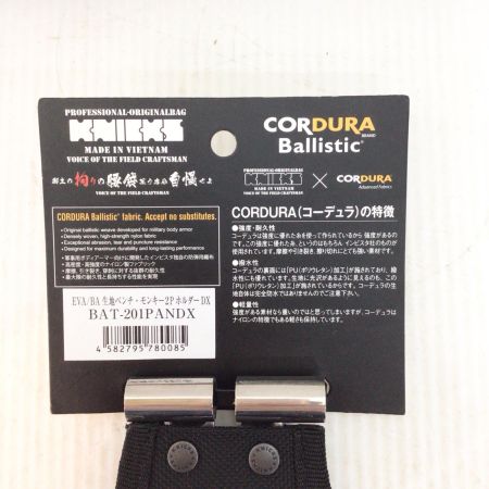  KNICKS 工具差し 未使用品(S) ドライバー・ニッパー・2PホルダーDX  BAT-201PNDX ブラック