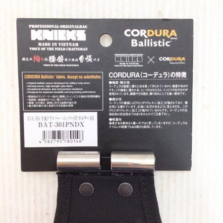  KNICKS 工具差し 未使用品(S) ドライバー・ニッパー・3PホルダーDX  BAT-301PNDX ブラック