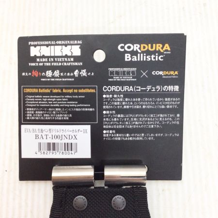  KNICKS 工具差し 未使用品(S) ペン型ドライバーホルダーDX BAT-100JNDX ブラック