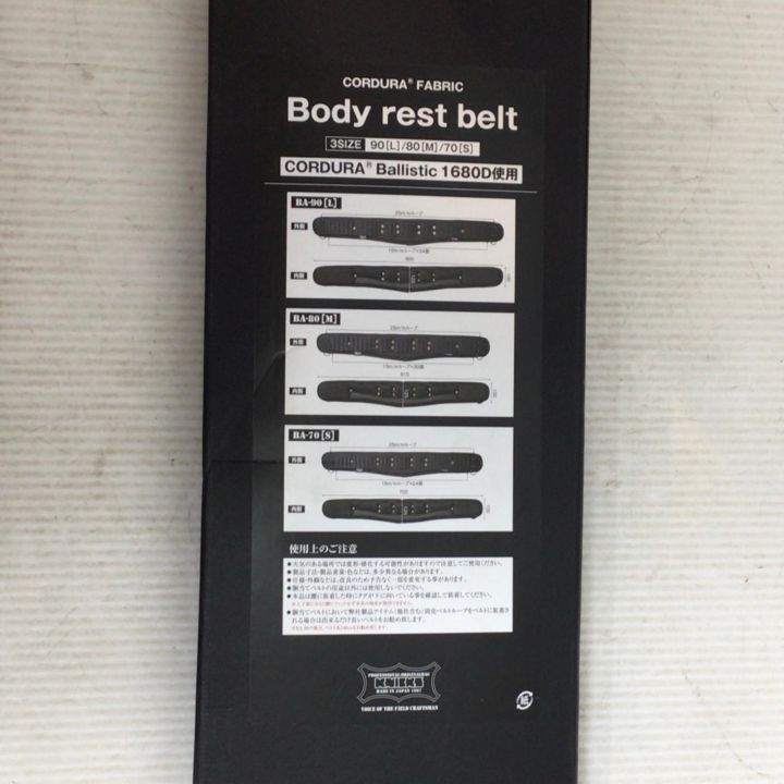 KNICKS 胴当てベルト 未使用品(S) Mサイズ BA-80 ブラック - 中古工具
