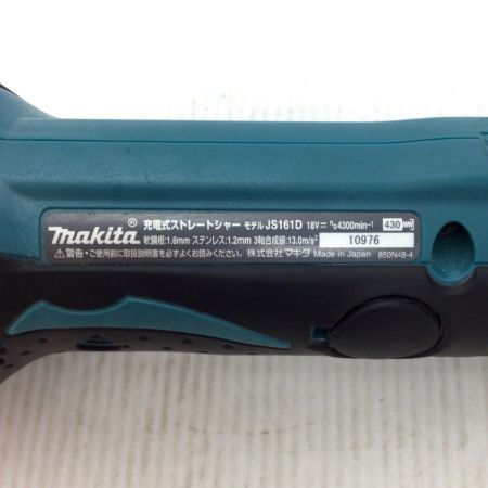  MAKITA マキタ ストレートシャー 程度B 本体のみ コードレス式 190mm 18v 10976 JS161D
