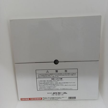 HOUSEBM チップソー TKN-305