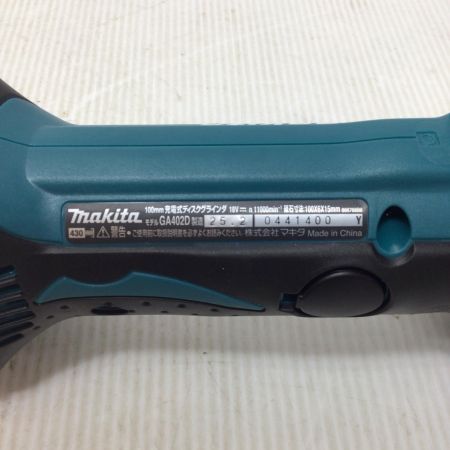  MAKITA マキタ ディスクグラインダー 未使用品(S) 本体のみ コードレス式 441400Y  GA402DZ ブルー