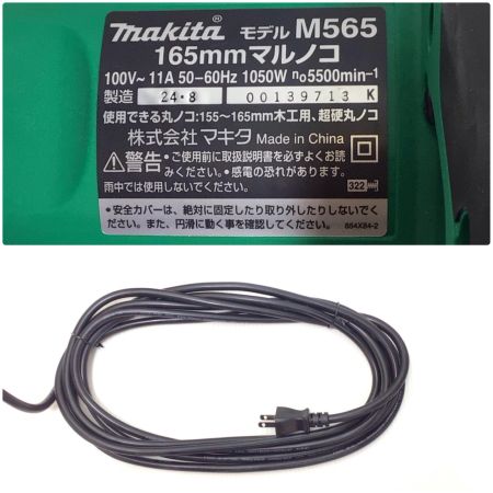  MAKITA マキタ 丸のこ 未使用品(S) 165mm 139713K M565 グリーン