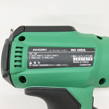  HiKOKI ハイコーキ コードレス ヒートガン RH18DA グリーン 未使用品