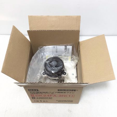  MAX マックス 24h換気対応パイプ用排気ファン 未使用品(S) トイレ用5台セット  DK24FA-3N