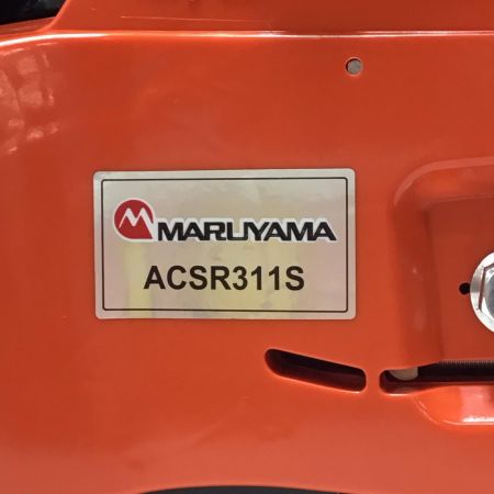  MARUYAMA チェーンソー 未使用品(S) 付属品完備 2サイクル 350mm D500655  ACSR311S オレンジ