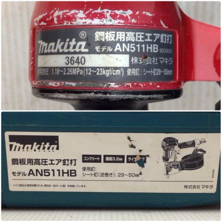  MAKITA マキタ エア釘打ち 程度C ケース付 高圧 3640 キズ有 AN511HB レッド
