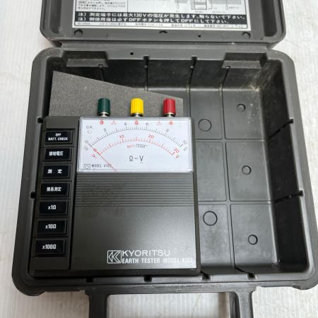 KYORITSU 自動接地抵抗計 ケース付 4102