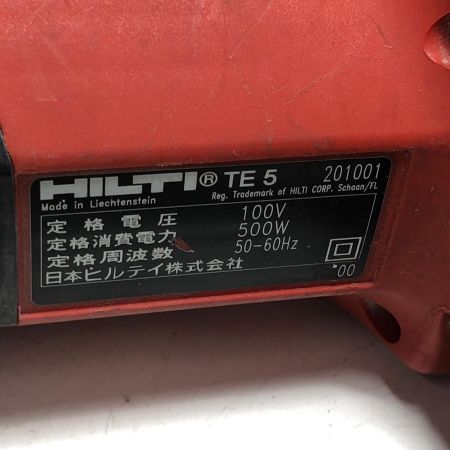 Hilti ヒルティ ハンマドリル TE-5