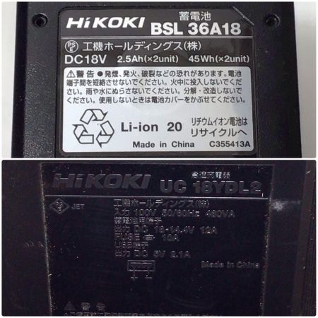  HiKOKI ハイコーキ トリマー 程度A 充電器・充電池1個・システムケース付 コードレス式 36v C211695 使用感有 M3608DA グリーン