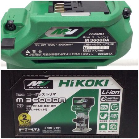  HiKOKI ハイコーキ トリマー 程度A 充電器・充電池1個・システムケース付 コードレス式 36v C211695 使用感有 M3608DA グリーン