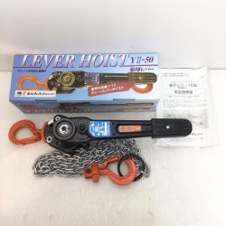 ΘΘ ZOJIRUSHI CORPORATION 象印 レバーブロック  未使用品(S) 0.5t 24891  YⅡ-50 Sランク