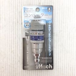 ΘΘ Mach 高圧常圧変換用コンバーター 未使用品(S) 長期保管品 CVSP-18S Sランク