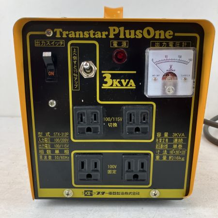 ЗЗ SUZUKID 100v/200v 3kVA 昇降圧兼用 変圧器 STX-312P オレンジ