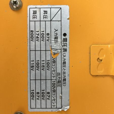 ЗЗ SUZUKID 100v/200v 3kVA 昇降圧兼用 変圧器 STX-312P オレンジ