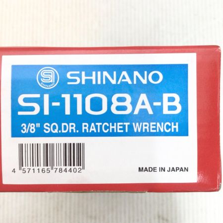  信濃機販 エアラチェット 未使用品(S) 常圧 200327  SI-1108A