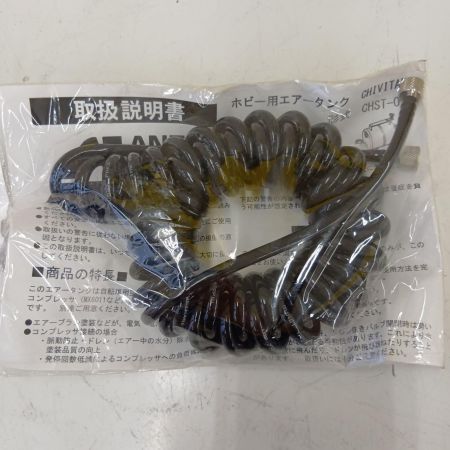 ANEST IWATA CHST-02 ブルー