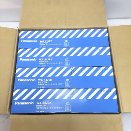  Panasonic パナソニック 引掛防水ゴムコードコネクタボディ 未使用品(S) 接地3P20A・5個入×4箱  WA5429K