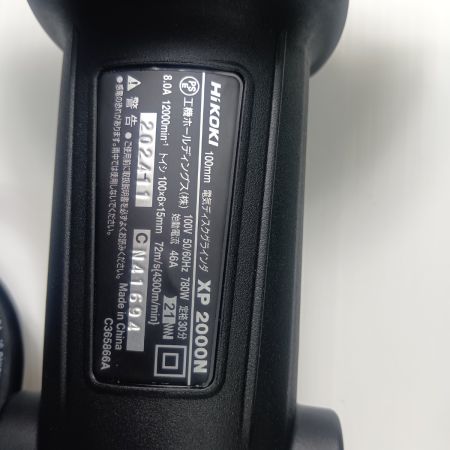HiKOKI ハイコーキ ディスクグラインダー 100mm コード式 XP2000N ブラック