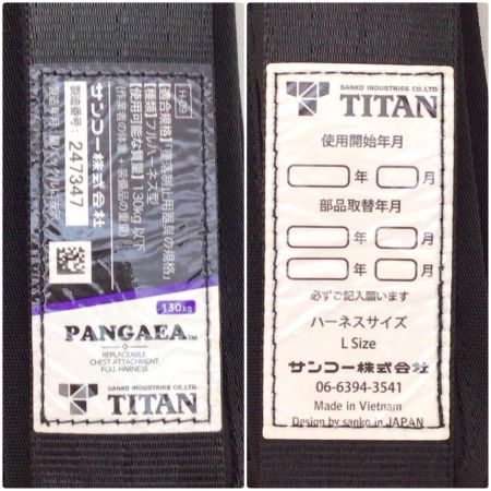  TITAN フルハーネス型安全帯 未使用品(S) Lサイズ PAHN-10A-BL-L ブラック