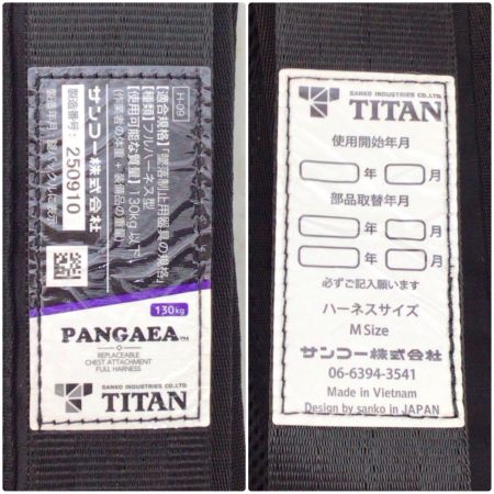  TITAN フルハーネス型安全帯 未使用品(S) PAHN-10A-BL-M ブラック