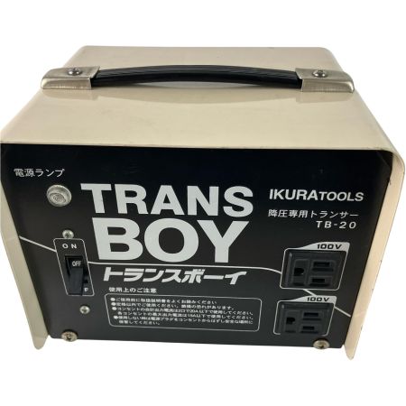 ЗЗ IKURA SEIKI CO.,LTD. 育良精機 変圧器  本体のみ コード式 200v→100v TB-20 ブラック