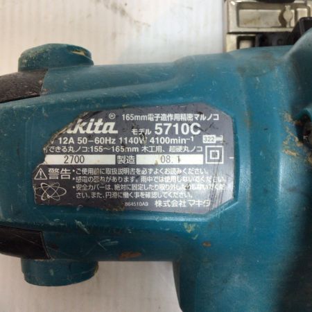  MAKITA マキタ 丸のこ 程度C 本体のみ コード式 165mm 2700 使用感有 5710C ブルー